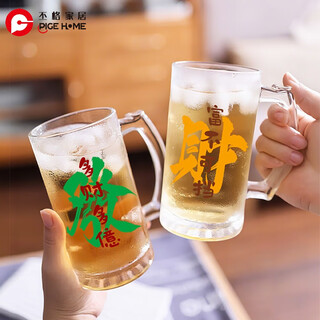 Pige home tavern beer cup draft beer cup juice cup glass wheat beer large craft beer cup water cup fortune cup two packs pg-6565 500ml