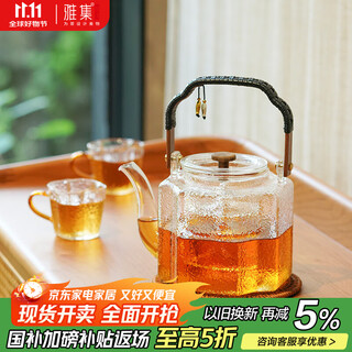 Yaji tea set su window kettle cooking two-purpose lifting kettle high temperature resistant water boiling health kettle black tea pu'er boiling tea kettle 1300ml