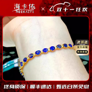 Heekaiyi royal sapphire bracelet women's diamond bracelet luxury jewelry chinese valentine's day birthday gift for wife and girlfriend selected 11.8 carats - royal sapphire bracelet