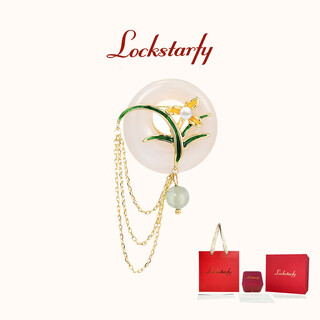 Lockstarfy french brand new chinese style clivia jade pendant corsage for girls birthday gift for wife and girlfriend high-end brooch lxz00435 red brand gift box