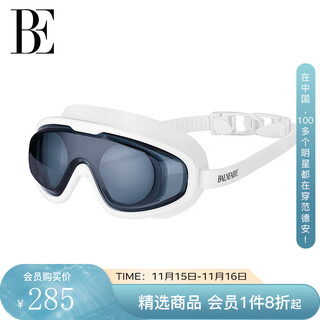 Fan de'an (balneaire) ni ni/li le same style large-frame myopia swimming goggles high-definition anti-fog waterproof eye protection flat professional yj015 pure white 200