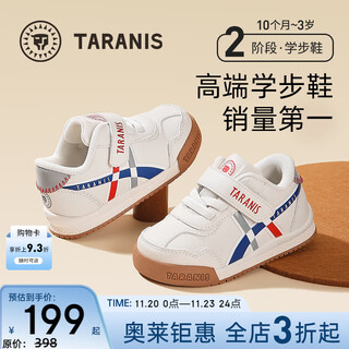 Terranis autumn and winter children's shoes for girls baby soft sole toddler shoes boys' sports shoes mesh breathable bread shoes white/blue autumn microfiber 26 inner length 16.5cm foot length 15.5cm