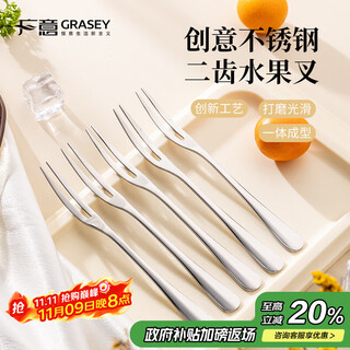 Guangyi stainless steel fruit fork 5-piece cake fork, dessert mooncake fork, snack fork, home restaurant small fork gy7531