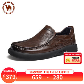 Camel men's casual soft soled leather shoes business comfortable cowhide slip-on men's shoes p15a155004 brown 40