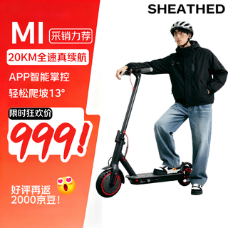 Sheathed electric scooter, portable folding mobility device - same model as xiaomi - full speed range 20km, electric scooter, children, students, adults, flatbed scooter
