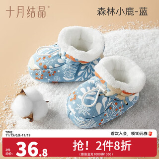 October crystal newborn foot covers cotton autumn and winter foot covers for boys and girls baby 0-12 months baby soft soled shoes forest fawn blue 0-6 months
