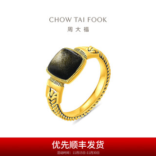 Chow tai fook ing