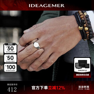 Ideagemer 925 silver gentleman's ring men's light luxury niche high-end european and american style handsome and versatile boys' ring tail ring trendy gentleman's ring hong kong no. 23