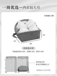 Yusenyi travel storage bag underwear storage bag clothing underwear socks three-in-one portable packaging luggage organizing god gray large underwear bag
