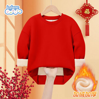 Baleno children's red sweatshirt 2026 year of the horse animal year clothes for boys and girls winter velvet warm bottoming shirt new year's greetings clothes