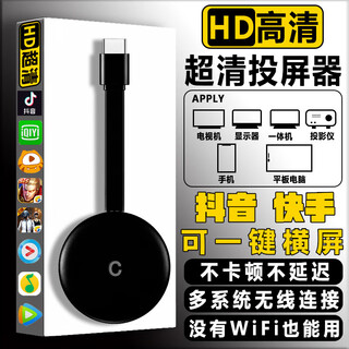 The 2025 new 5g is suitable for huawei, xiaomi and apple mobile phones to connect to tv projection and live online classes wireless screen projector. it can be upgraded to one-click horizontal/vertical screen projector.