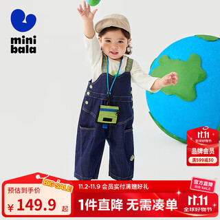 Mini balabala boys and girls pants autumn new baby overalls cute and cute baby jeans denim dark blue 88301 100