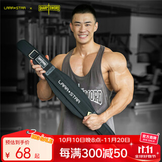 Laura star peak series fitness belt men's deadlift squat sports strength training weightlifting belt