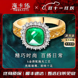 Heekaiyi emerald gemstone ring for women 18k diamond ring luxury chinese valentine's day birthday gift for wife and girlfriend <lifetime warranty> 1.91ct/vivid green/slight oil/gui