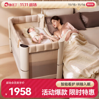 Kudouding yunduo smart sleeping crib folding splicing large bed removable newborn baby bed smart model