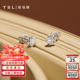 Xie ruilin (tsl) fugitive princess confession choice series 18k gold earrings earrings earrings bb291 (63264)