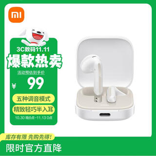 Xiaomi (mi) redmi buds 6 vitality edition bluetooth headphones 30 hours long battery life suitable for android and apple phones white