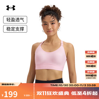 Underarmour small 8bra ua spring and summer infinity 2.0 women's training sports bra - medium intensity 1384123