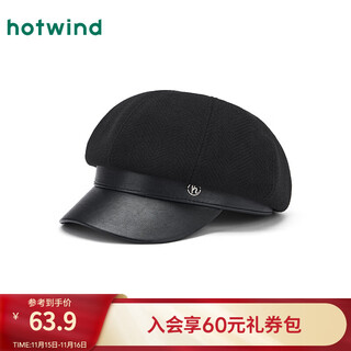 Hot wind women's hat 2025 winter new wool material splicing octagonal hat to keep warm and show face small art hat 01 black f