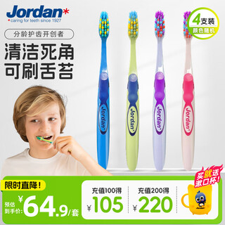 Jordan youth toothbrushes for junior high school and older children 9 and over 4 pack tongue cleaning random colors