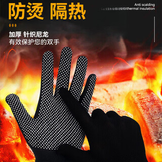 Magic bean shenghuo anti-scalding gloves for bbq special heat insulation resistant to high temperature and anti-oil splash chef cooking spreading kitchen five-finger dining fried skewers black promotional style buy 1 get 1 free 2 pairs in total one size
