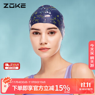 Zhou ke zoke long hair special waterproof ear protection silicone women's non-stretching equipment hair care long hair swimming cap 619503236a