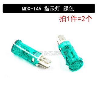 Water heater indicator light mdx-14a refrigerator freezer signal light griddle electric fryer disinfection cabinet hole 12.5mm green 2 pcs