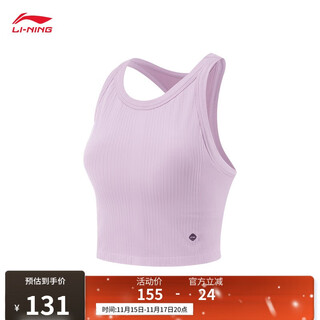 Li-ning quick-drying and cool one-piece woven tight vest for women 25 new fitness slim sleeveless sports top audv020