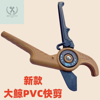 Lnga landgre pipe cutter ppr water pipe scissors pvc32 blade pipe cutter line pipe quick scissors pipe quick scissors big whale pipe cutter ppr water pipe scissors 1 plus 1 blade