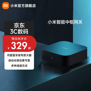 Xiaomi (mi) xiaomi smart home’s brain center linkage controls smart devices super bluetooth tm mesh powerful core and multiple connection methods xiaomi center gateway