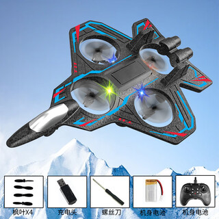 跨境儿童遥控歼击机四轴特技翻滚战斗机耐摔泡沫滑翔机无人机 K8#泡沫无人机 三电版