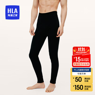 Heilan house (hla) men's lightweight and soft cotton wool pants slim single pants men's warm pants black 8002 xl (175/100)