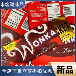 Ode to willy wonka chocolate original wonka power chocolate charlie and the chocolate factory gold award wonka gold voucher + packaging + chocolate