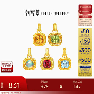 Chao acer to jane sugar cube birthstone crystal peridot yellow 18k gold pendant for girlfriend birthday gift dx crystal style single pendant free silver chain