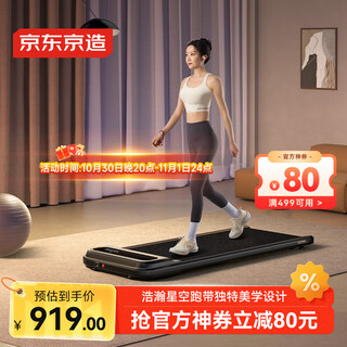 Made in tokyo, sweating rhino jogger, walking machine, home tablet small treadmill, intelligent noise reduction, no installation wp-001