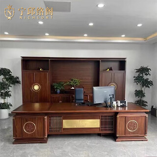 Ningqiu luoge (nichlort) new chinese style office boss desk, chair and cabinet combination ebony wood executive desk president manager chairman golden sandalwood solid wood 2.4m boss table golden sandalwood