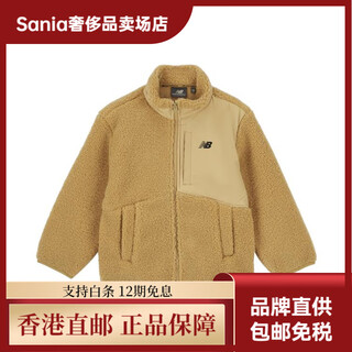 New balance children's clothing contrasting color stitching plus velvet thickened warm casual jacket for boys and girls brown brown 130