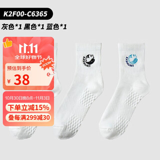 kawasaki川崎羽毛球袜加厚毛巾底吸汗透气运动中袜C6365黑/灰/蓝 三双装