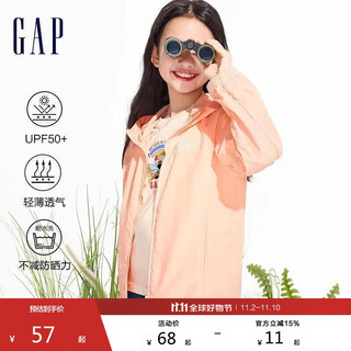 Gap girls spring thin sun shade logo hooded jacket children's clothing 890478