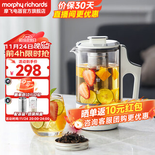 Morphyrichards mini health pot office teapot glass flower teapot health cup kettle bird's nest pot tea maker electric kettle 0.6l with glass stew pot mr6085 upgrade-split coconut milk white 0.6l