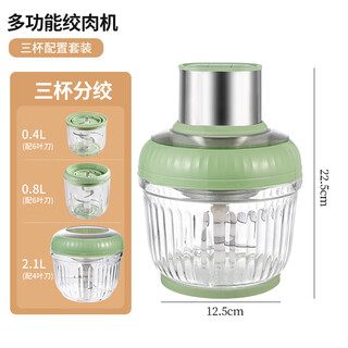 Miao kitchen meat grinder home fully automatic multi-function electric garlic artifact blender side food machine baby baby cooking three-piece set 1 set of knives