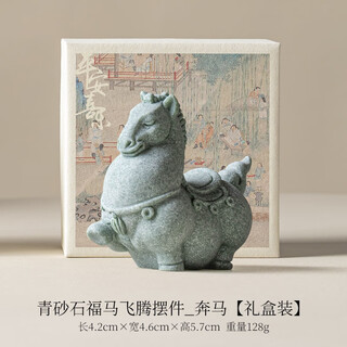 2025 creative fuma feiteng desk decorative ornaments department of work station blue sand stone cute desktop small furnishings green sand stone fuma feiteng ornaments_benma gift box no specifications