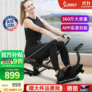 Sunny sculls rowing machine hydraulic multi-function simulation rowing home sports fitness equipment indoor aerobic rowing machine 360jin jin equal to 0.5kg large load-bearing | free full body exercise course | self-installation