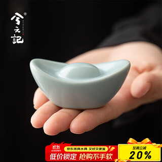 Xi yuanji ru kiln gold ingot tea pet small ornaments boutique opening can be used to raise creative tea toys high-end retro tea sets and tea ceremony accessories tianqing ru kiln small ingot tea pet