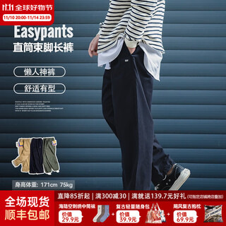 Madden workwear american retro easypants khaki casual pants men's loose straight legged long pants men's autumn navy blue 2xl