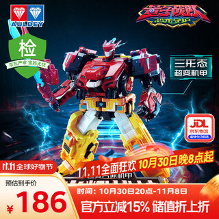 奥迪双钻（AULDEY）量子战队变形机器人超变合体机甲光辉战神儿童玩具男孩生日礼物