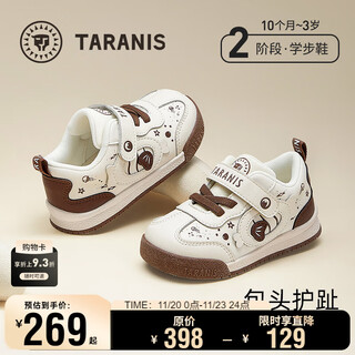Tyrannis autumn new comfortable soft soled toddler shoes boys functional shoes cartoon cute baby girls bread shoes white/brown 24 inner length 15cm suitable for feet length 13.8~14.2
