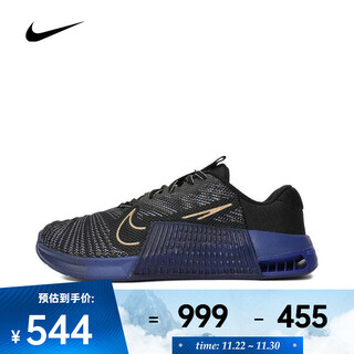 Nike 2025 men's metcon 9 amp training shoes hf1098-001 40.5