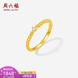 Saturday fortune (zlf) gold ring for women, 5d hard gold inlaid with diamonds, elegant and versatile ring for your girlfriend, no. 11-1.12g