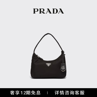Prada/prada gift women's re-nylon re-edition 2000 mini handbag women's bag black